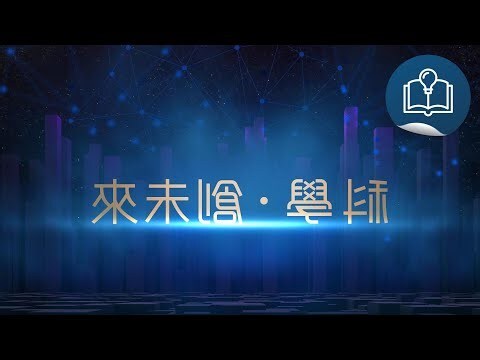 觸類旁通 意思